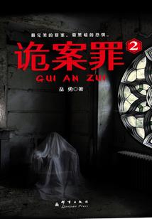 繁花晓忘川