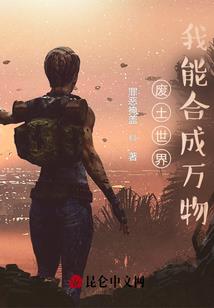 武魂殿：开局觉醒佛祖武魂