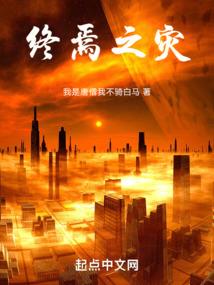 御览天穹