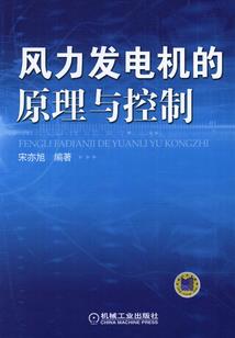 一得集
