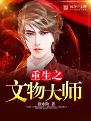 《盛世嫡医》
