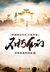 莫比乌斯：双联交并
