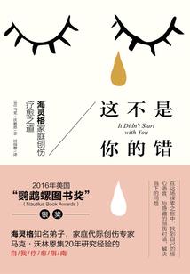 龙与二次元的故事