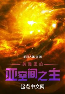 迹爵无界