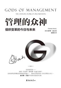 你的背影守着那束玫瑰