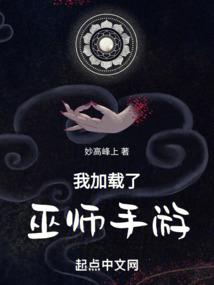 神奇日记