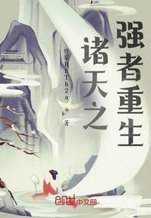 御谋天下之绝色倾城
