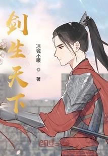 谦谦公子狼上身
