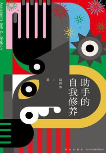 良缘再续
