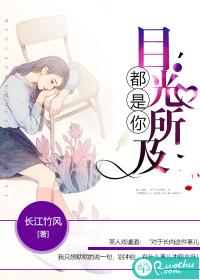 血魔公主