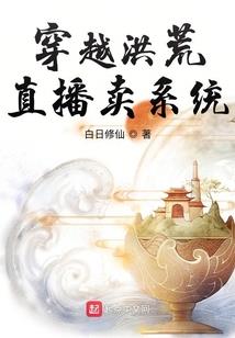绝神之修真