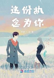 绿茵争锋