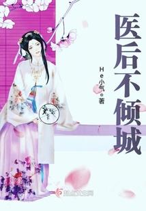 妃常有戏