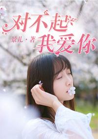 我是你的灰姑娘
