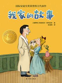 同居三年形同陌路：钻石宠婚(合作)