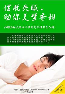 后来我们没后来