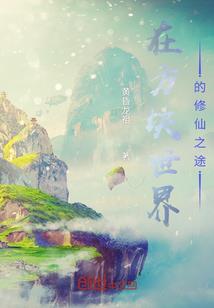 江湖暮雪