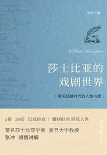 双世异梦