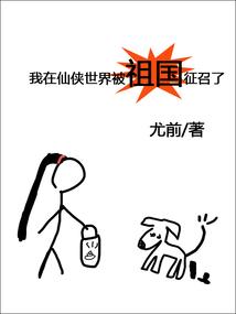 她叫他爸爸