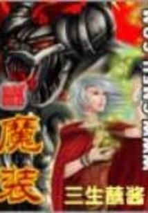 千狼阁