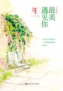 深渊归还的骑士