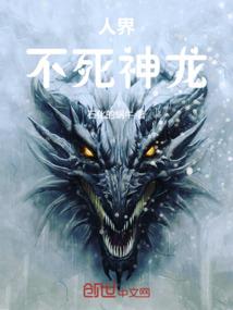 纪元迷局