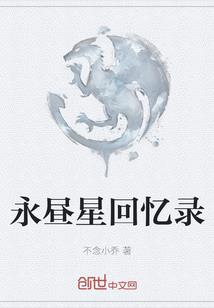 宠妻上天：娇妻限量供应
