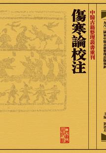 阴间令