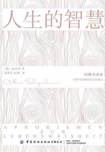 大凤歌