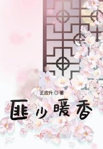 我撩错小哥哥了