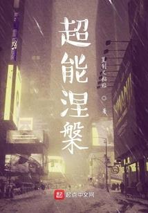 九州龙神