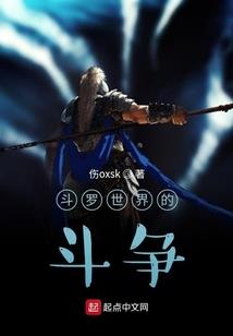 圣女当道