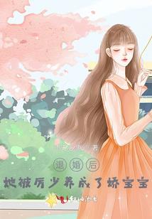 寻回者之家