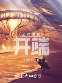 眉花