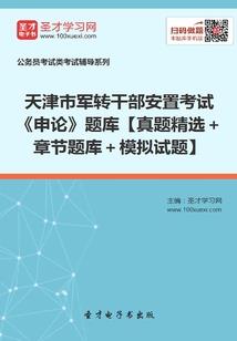 风云醉