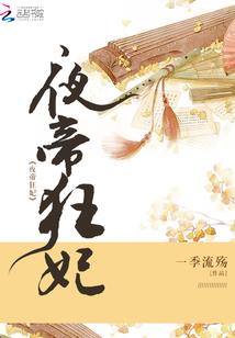 普天之下，惟朕独尊q