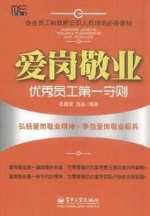 爱在遥远偏僻处