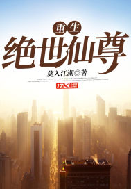 天才凤女倾天下