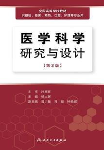 红楼梦下的独白
