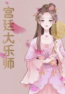 观星海