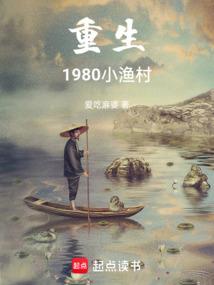 安德王的告白