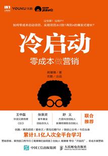 都市超强厨师