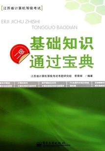 补天劫变