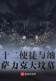 米珞樱的江湖