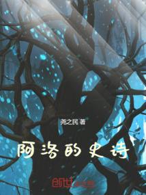 落寞一世