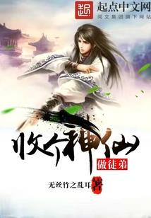帝少来袭：小逃妻，你被逮捕了
