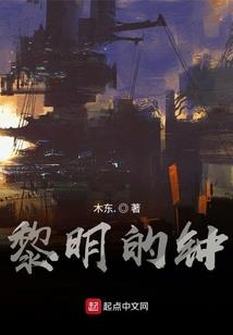 噢天！拐个王爷当老公