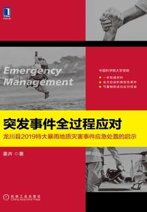 极品医尊