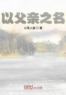 我和灭世魔女的日常生活