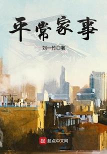 十一个魔法战士